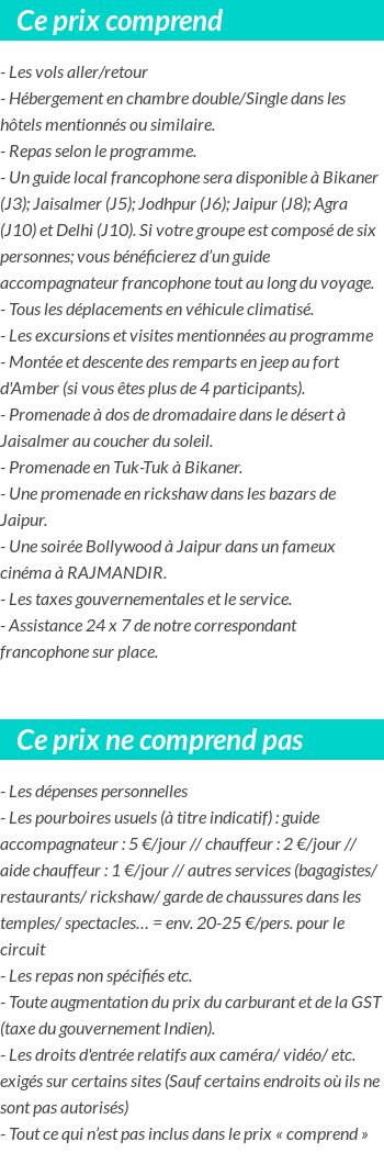Conditions tarifaires