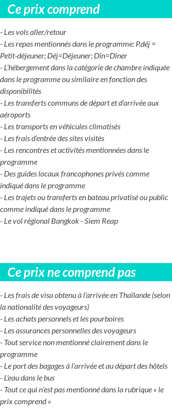 Conditions tarifaires