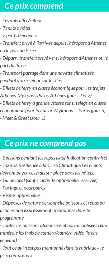 Conditions tarifaires