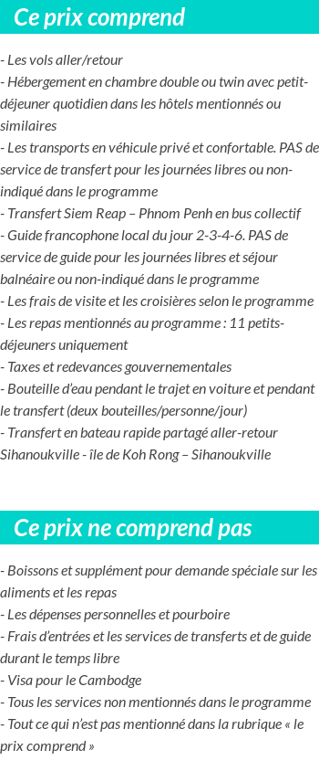 Conditions tarifaires