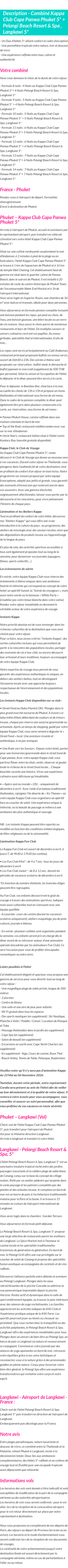 Détails du séjour