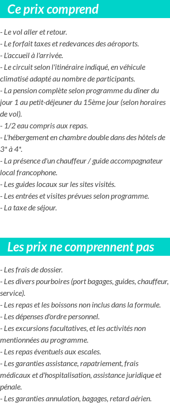 Conditions tarifaires