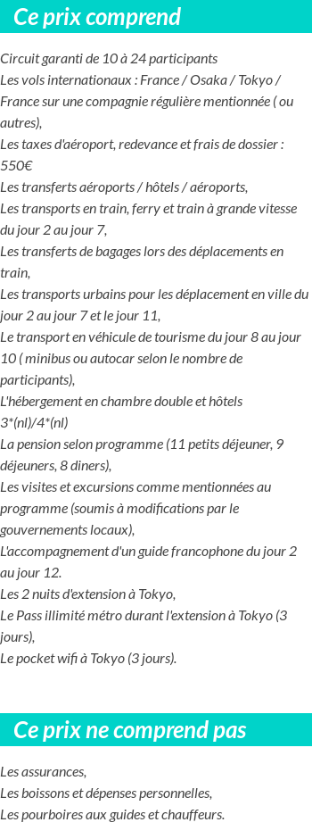 Conditions tarifaires