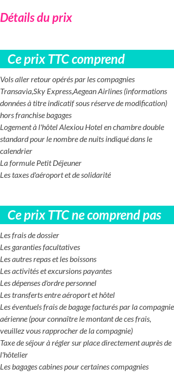 Inclus/Exclus