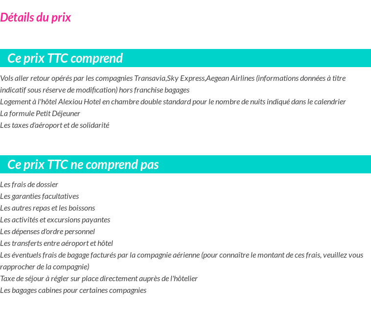 Inclus/Exclus