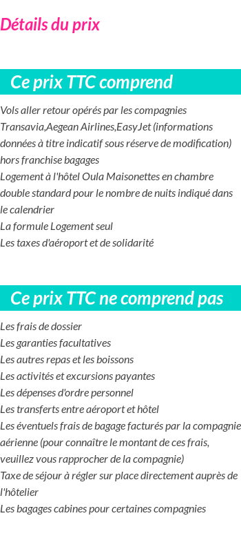Inclus/Exclus
