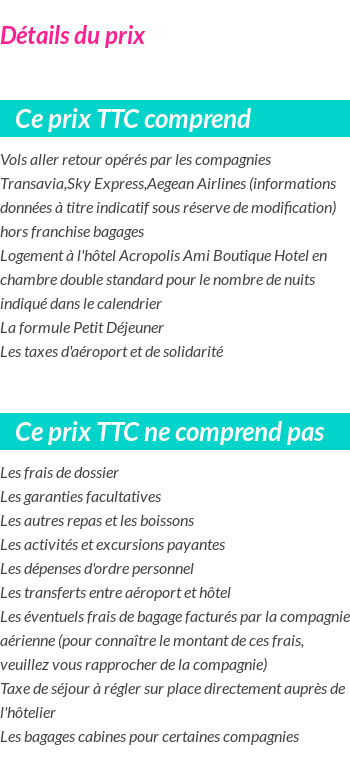 Inclus/Exclus