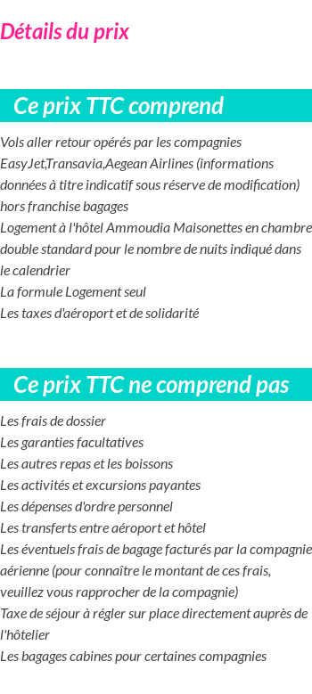 Inclus/Exclus