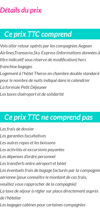 Inclus/Exclus