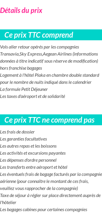 Inclus/Exclus