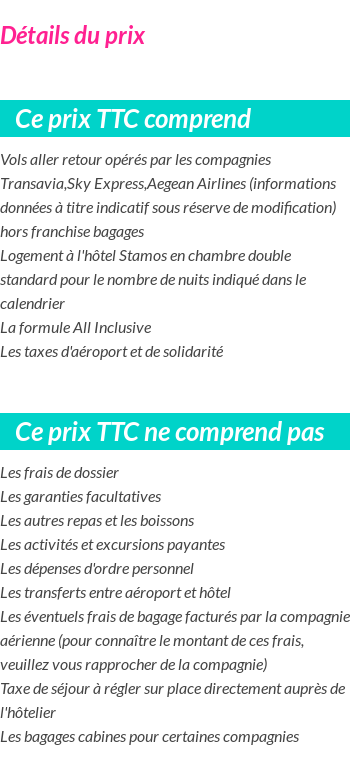 Inclus/Exclus