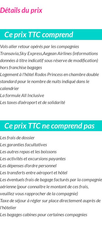 Inclus/Exclus
