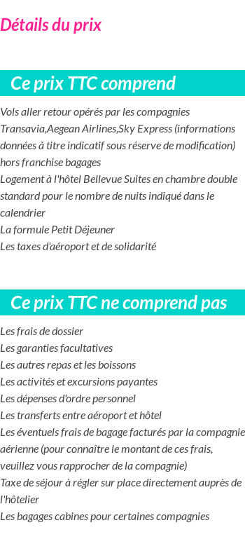 Inclus/Exclus