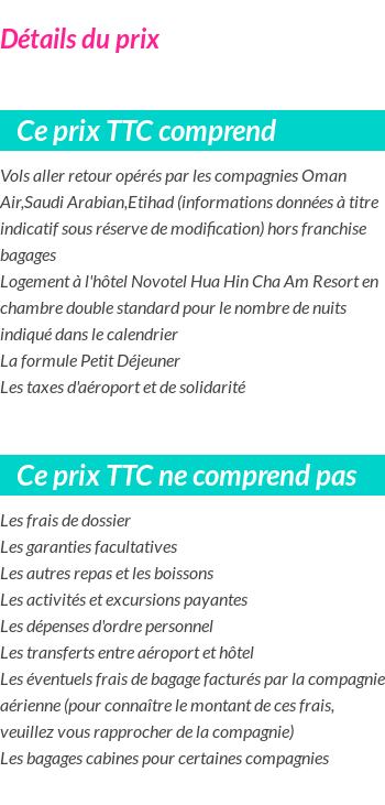 Inclus/Exclus