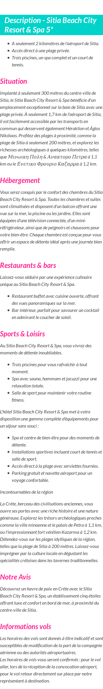 Détails du séjour