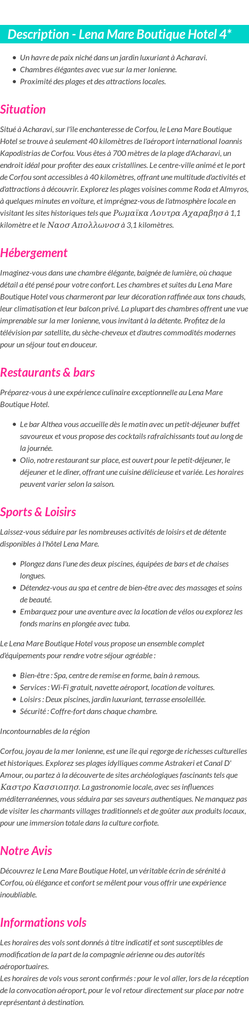 Détails du séjour