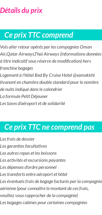 Inclus/Exclus