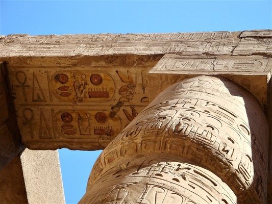 Combiné Papyrus et Pyramides d'Egypte pas cher photo 21