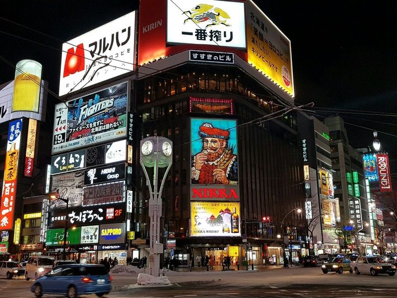 A la découverte d'Hokkaido pas cher photo 3