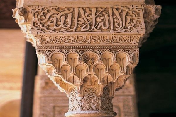 Autotour Balade Andalouse en liberté 3* pas cher photo 17