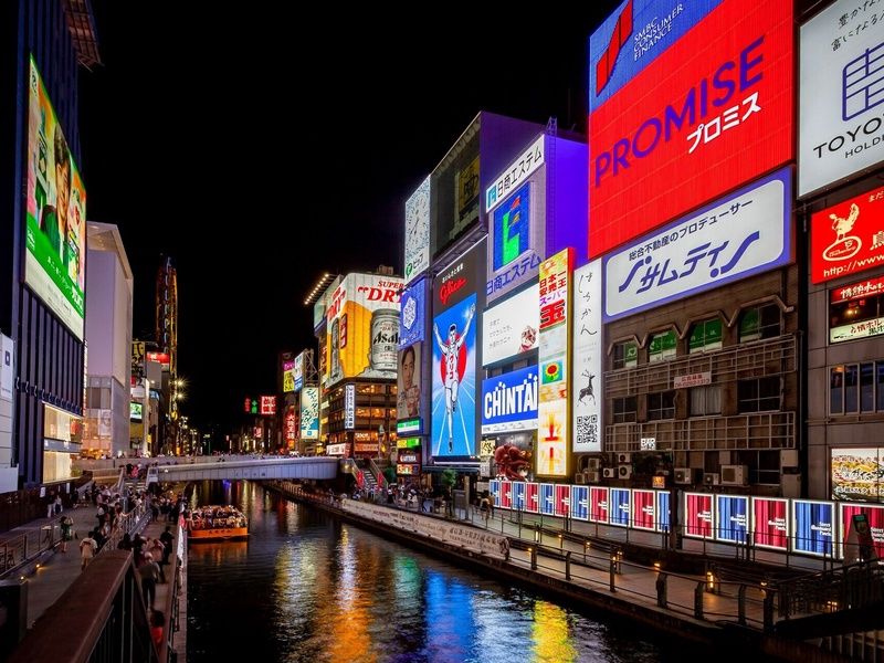 Le Japon sous toutes ses formes : Circuit individuel en 3*ou 4* pas cher photo 6