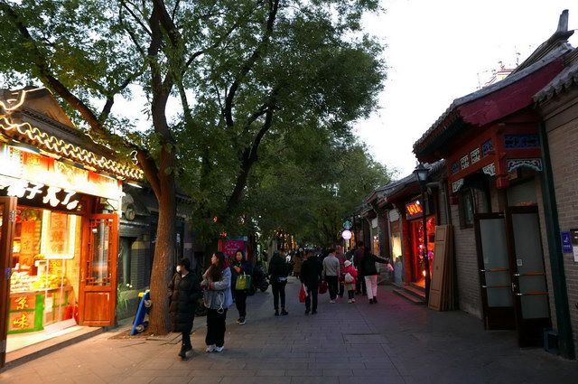 CHINE ESSENTIELLE CHENGDE pas cher photo 2
