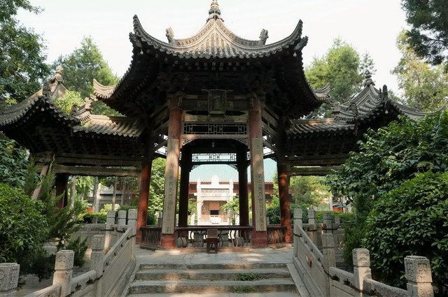 CHINE ESSENTIELLE CHENGDE pas cher photo 6
