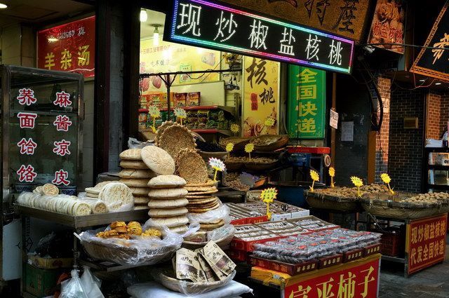 CHINE INTIMISTE pas cher photo 15