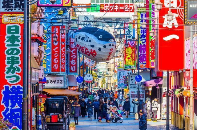 CIRCUIT LE JAPON ETERNEL pas cher photo 13