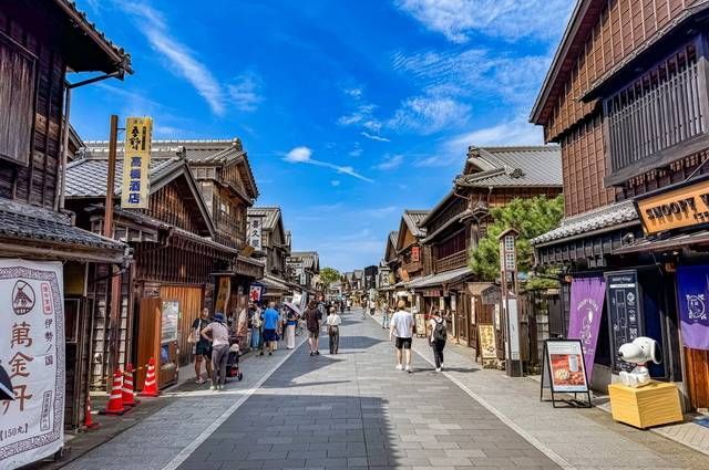 ESPRIT DU JAPON pas cher photo 6