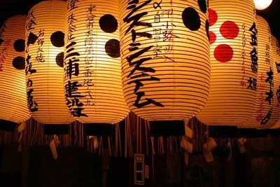 Circuit Samouraïs & Kimonos + prétour Tokyo pas cher photo 2