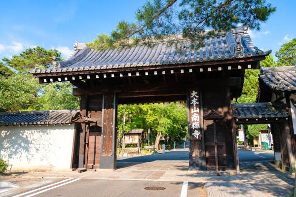 Circuit Voyage en liberté, le Japon, alliance du moderne et traditions 3* pas cher photo 14