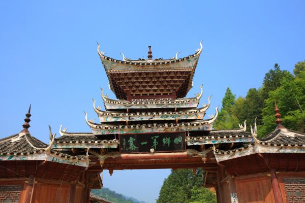 Circuit Des Minorités Montagnardes au Coeur de la Chine Impériale pas cher photo 16