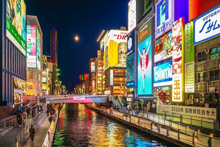 Circuit Individuel A la Découverte du Japon du Nord au Sud 3* pas cher photo 19
