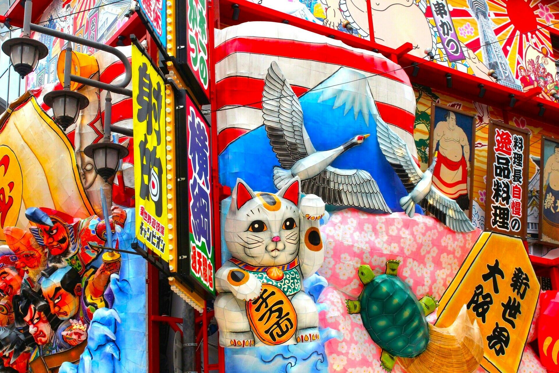 Circuit Individuel Le Japon Des Sensations 3* ou 4* pas cher photo 2