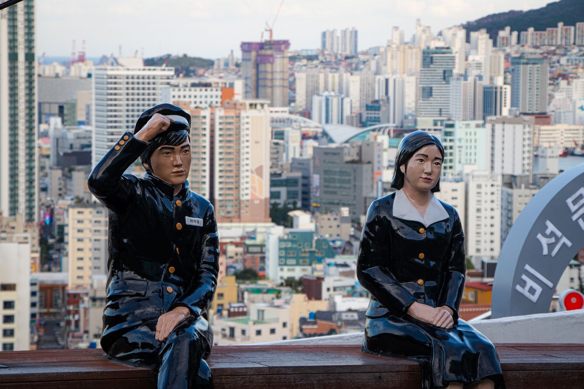 Combiné Séoul Busan 3* ou 4* pas cher photo 16