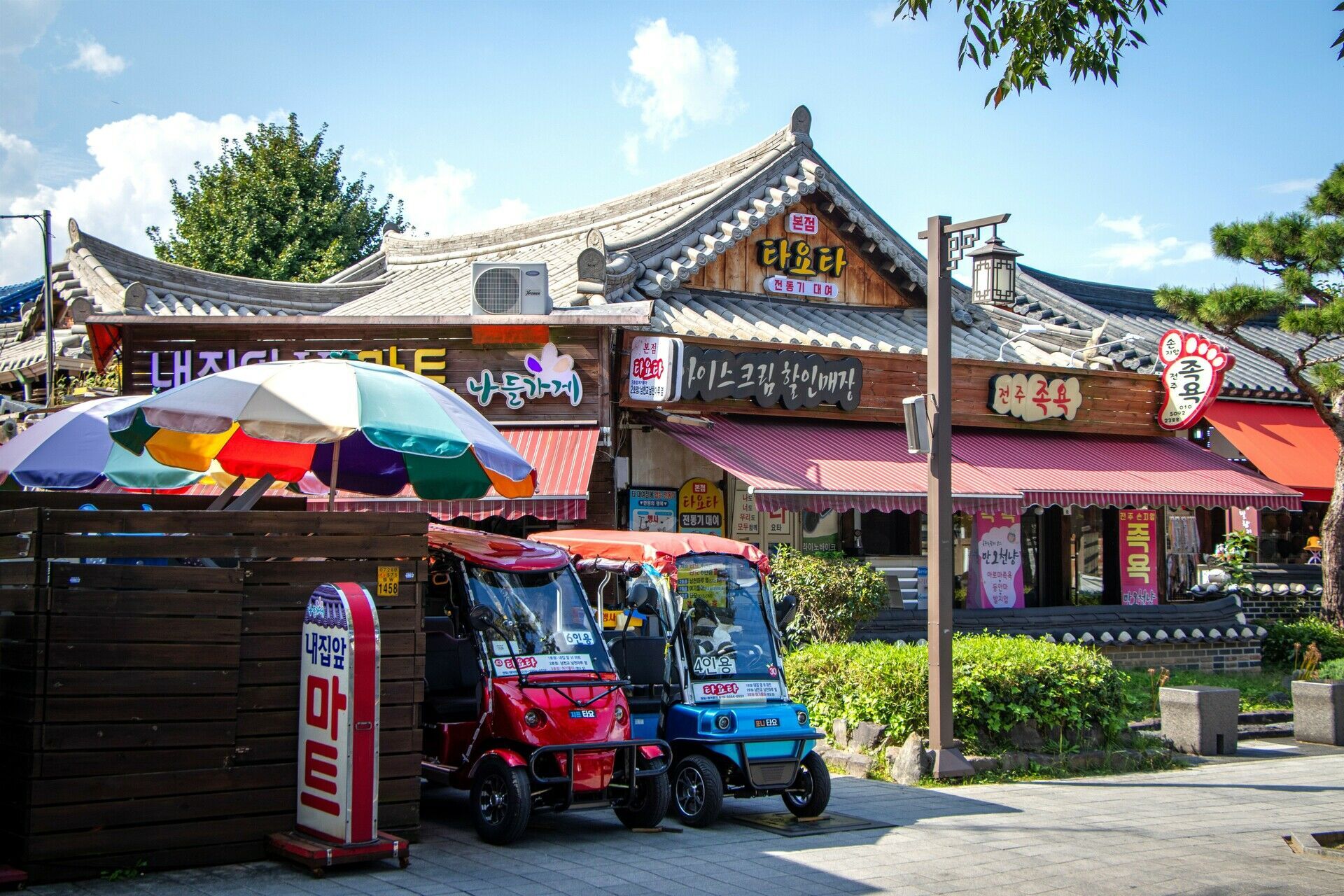 Circuit A la Découverte de Suncheon 3* pas cher photo 18