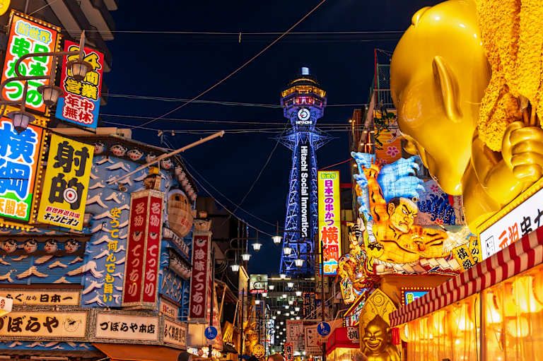 Essentiel du Japon en liberté - 3* pas cher