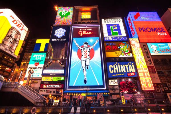 Circuit Voyage en liberté, Japon entre métropoles et culture 3* pas cher photo 5