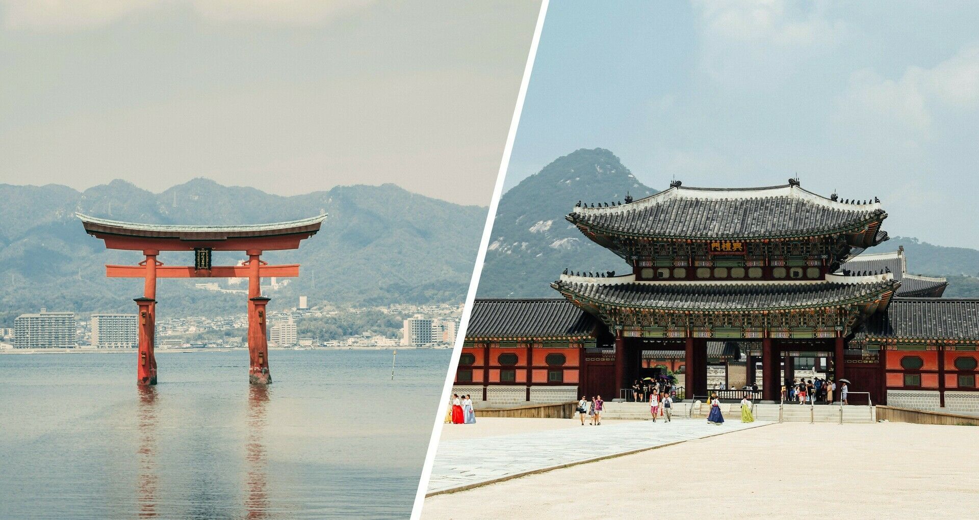 Circuit Passage d’Asie, de la Corée au Japon 3* pas cher photo 2