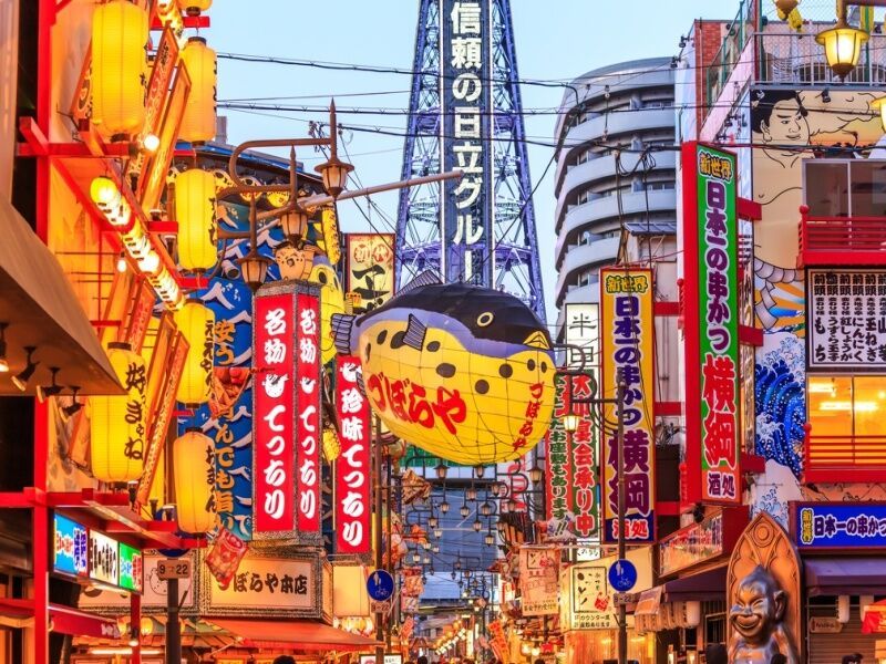 Circuit en liberté : Japon Incontournables avec activites 3* pas cher photo 1