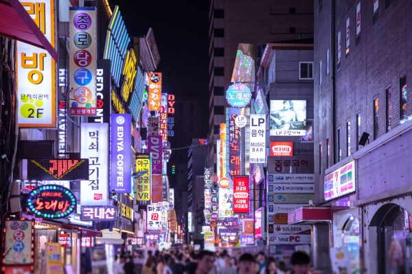 Circuit Du Japon à la Corée, Au Rythme des Traditions pas cher photo 42