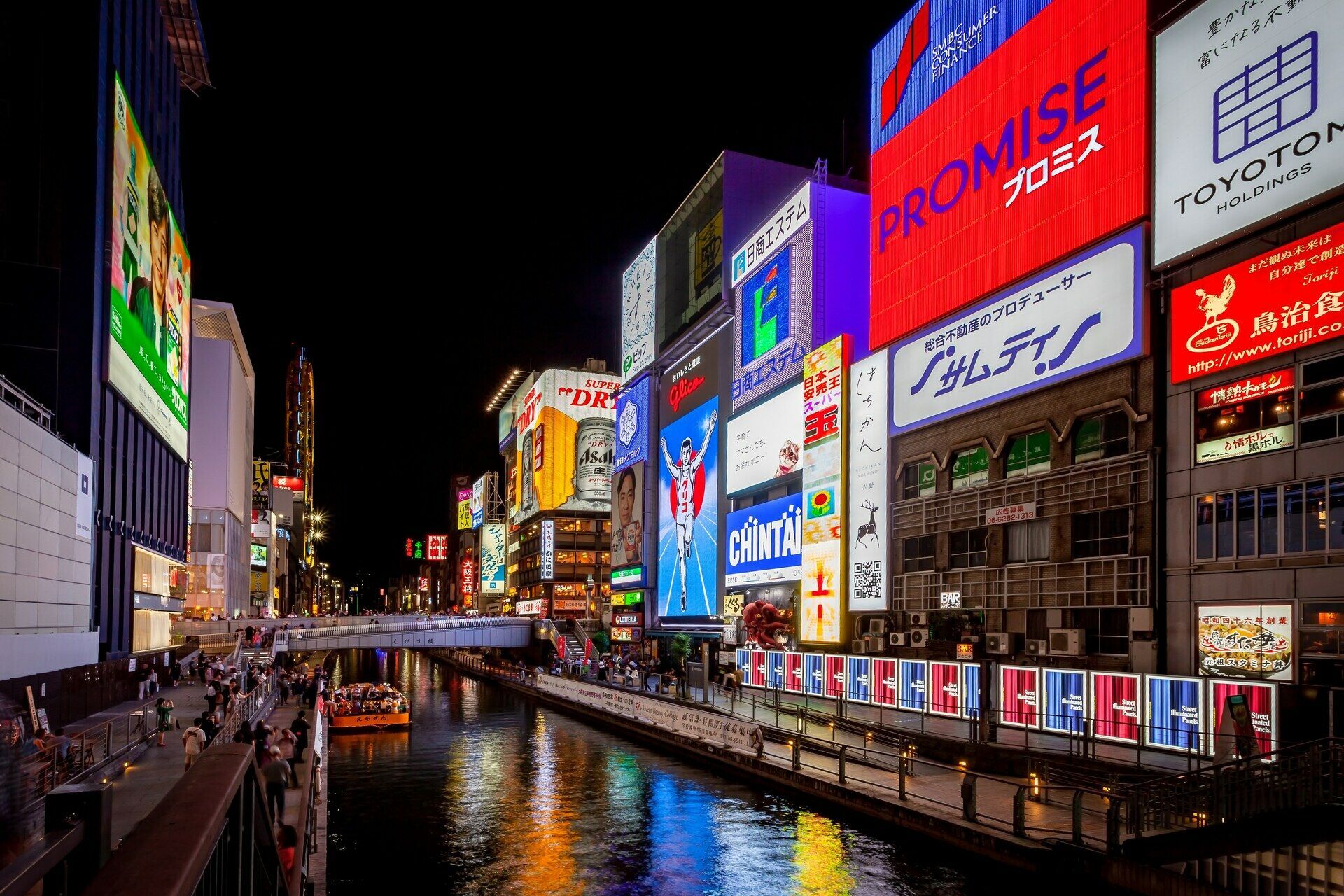 Circuit Individuel Le Japon Sous Toutes ses Formes 3* ou 4* pas cher photo 7