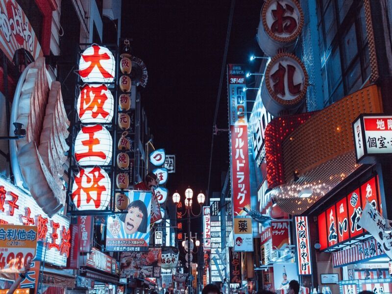 Circuit Immersion au Japon pas cher photo 11