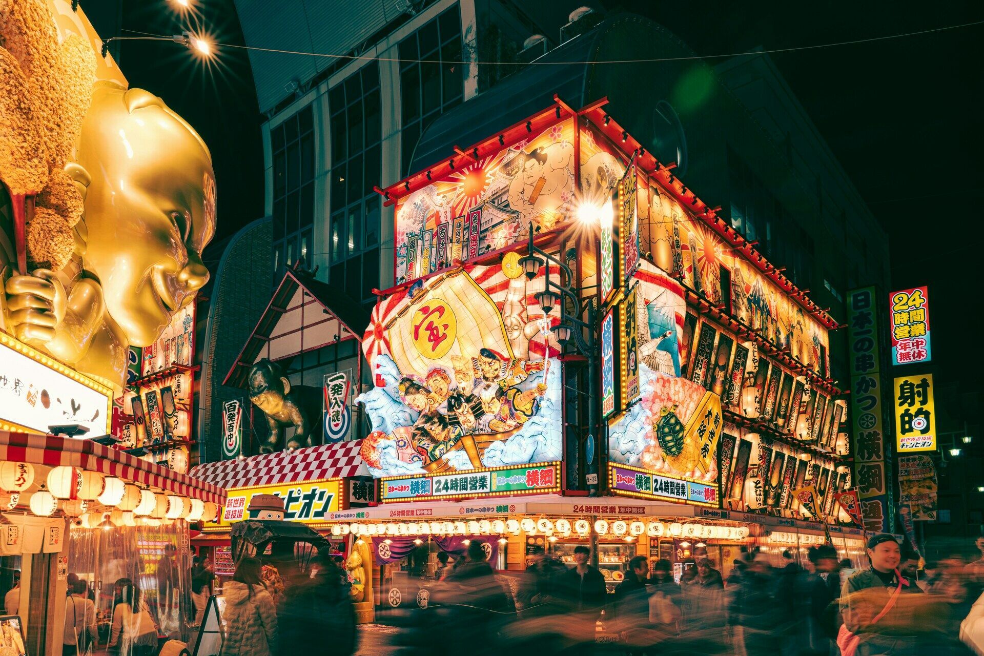 Combiné Singapour Japon pas cher photo 18
