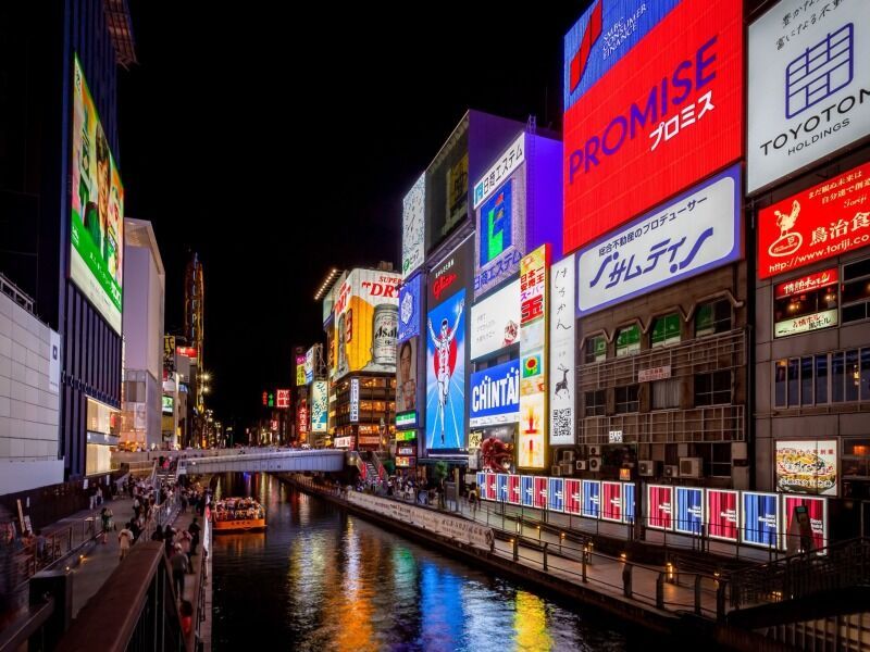 Circuit privé Le Japon sous toutes ses formes en 3* - 17 nuits pas cher photo 5