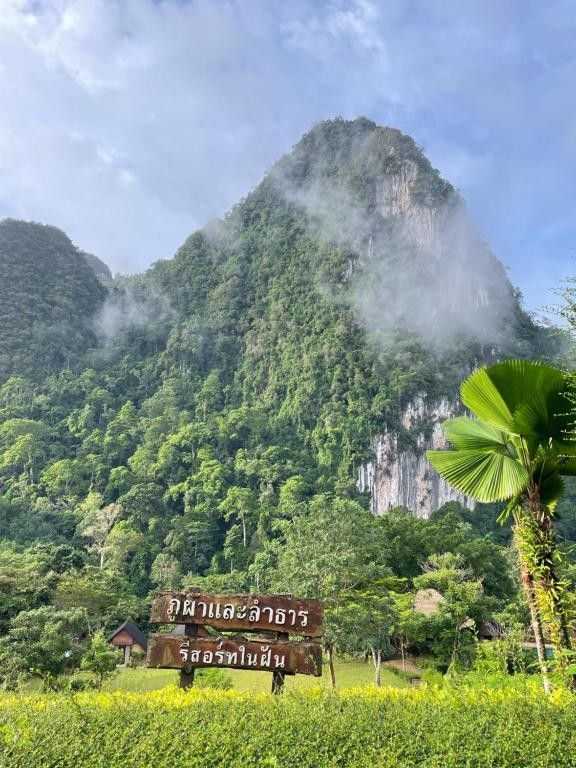 Combiné Thaïlande du Sud - 15J/12N pas cher photo 13