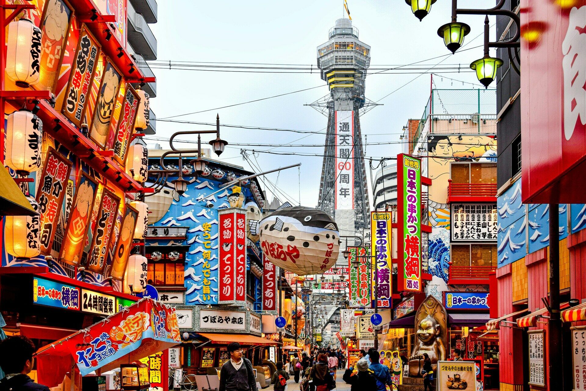 Circuit Individuel Les Classiques du Japon avec étape à Séoul 3* pas cher photo 5