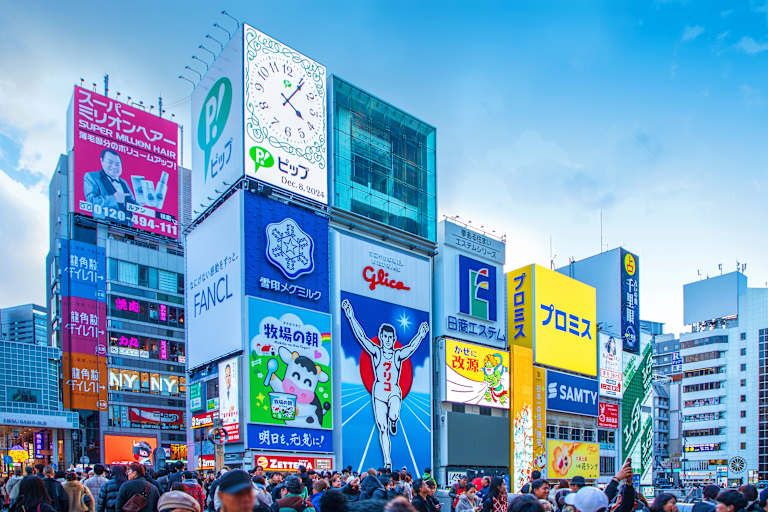 L'Essence du Japon : Villes, Nature et Culture - 3* pas cher photo 3