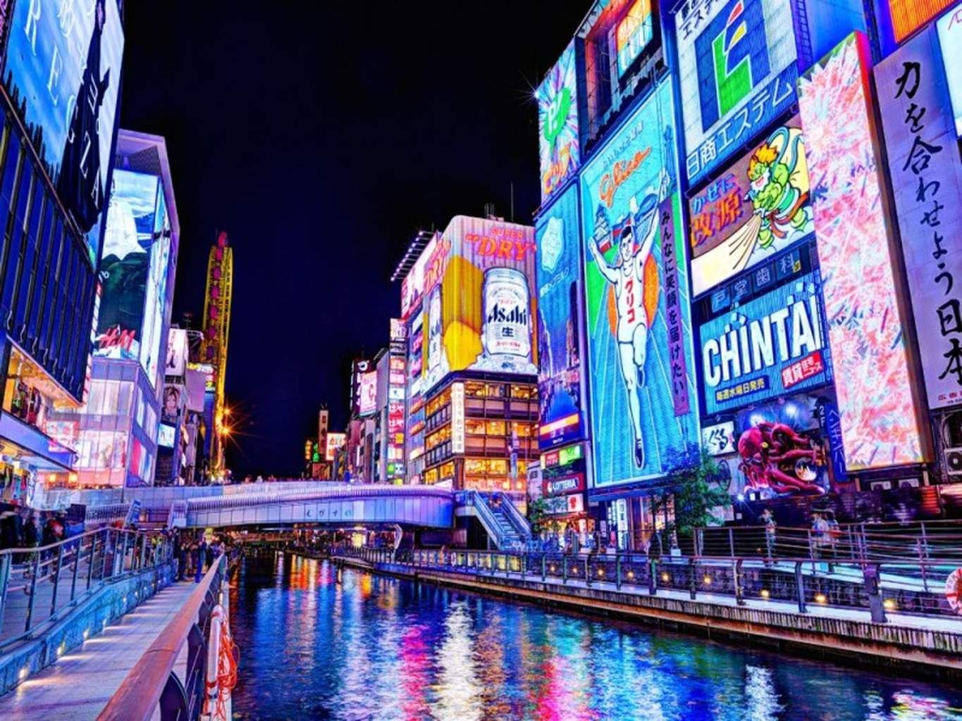 Mon Circuit Liberté Les Incontournables du Japon pas cher photo 2